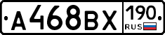 А468ВХ190 - 