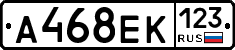 А468ЕК123 - 