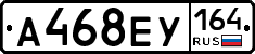 А468ЕУ164 - 