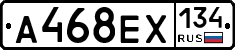 А468ЕХ134 - 