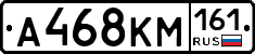 А468КМ161 - 