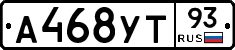 А468УТ93 - 