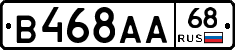 В468АА68 - 