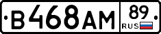 В468АМ89 - 