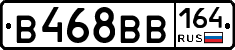 В468ВВ164 - 