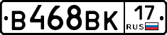 В468ВК17 - 