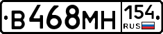 В468МН154 - 