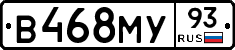 В468МУ93 - 