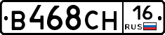 В468СН16 - 