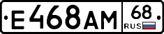 Е468АМ68 - 