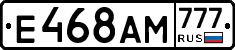Е468АМ777 - 