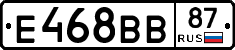 Е468ВВ87 - 