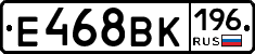 Е468ВК196 - 