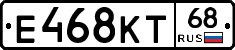 Е468КТ68 - 