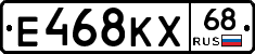 Е468КХ68 - 