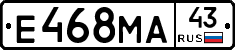 Е468МА43 - 