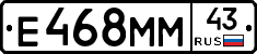 Е468ММ43 - 