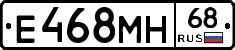 Е468МН68 - 