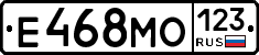 Е468МО123 - 