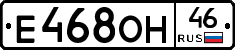 Е468ОН46 - 