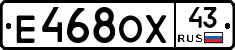 Е468ОХ43 - 