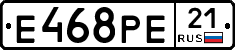 Е468РЕ21 - 