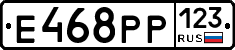 Е468РР123 - 