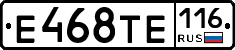 Е468ТЕ116 - 