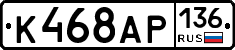 К468АР136 - 