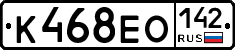 К468ЕО142 - 