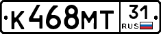 К468МТ31 - 