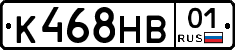 К468НВ01 - 