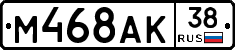 М468АК38 - 