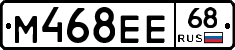 М468ЕЕ68 - 