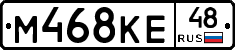 М468КЕ48 - 