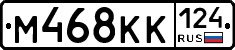 М468КК124 - 