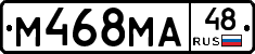 М468МА48 - 
