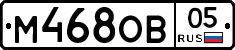 М468ОВ05 - 