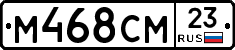 М468СМ23 - 