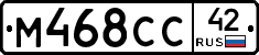 М468СС42 - 