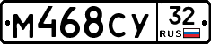 М468СУ32 - 