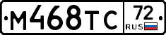 М468ТС72 - 