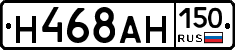 Н468АН150 - 
