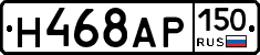 Н468АР150 - 