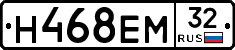 Н468ЕМ32 - 