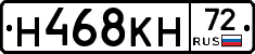 Н468КН72 - 