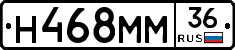 Н468ММ36 - 