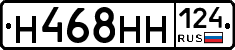 Н468НН124 - 