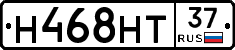 Н468НТ37 - 