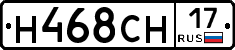 Н468СН17 - 